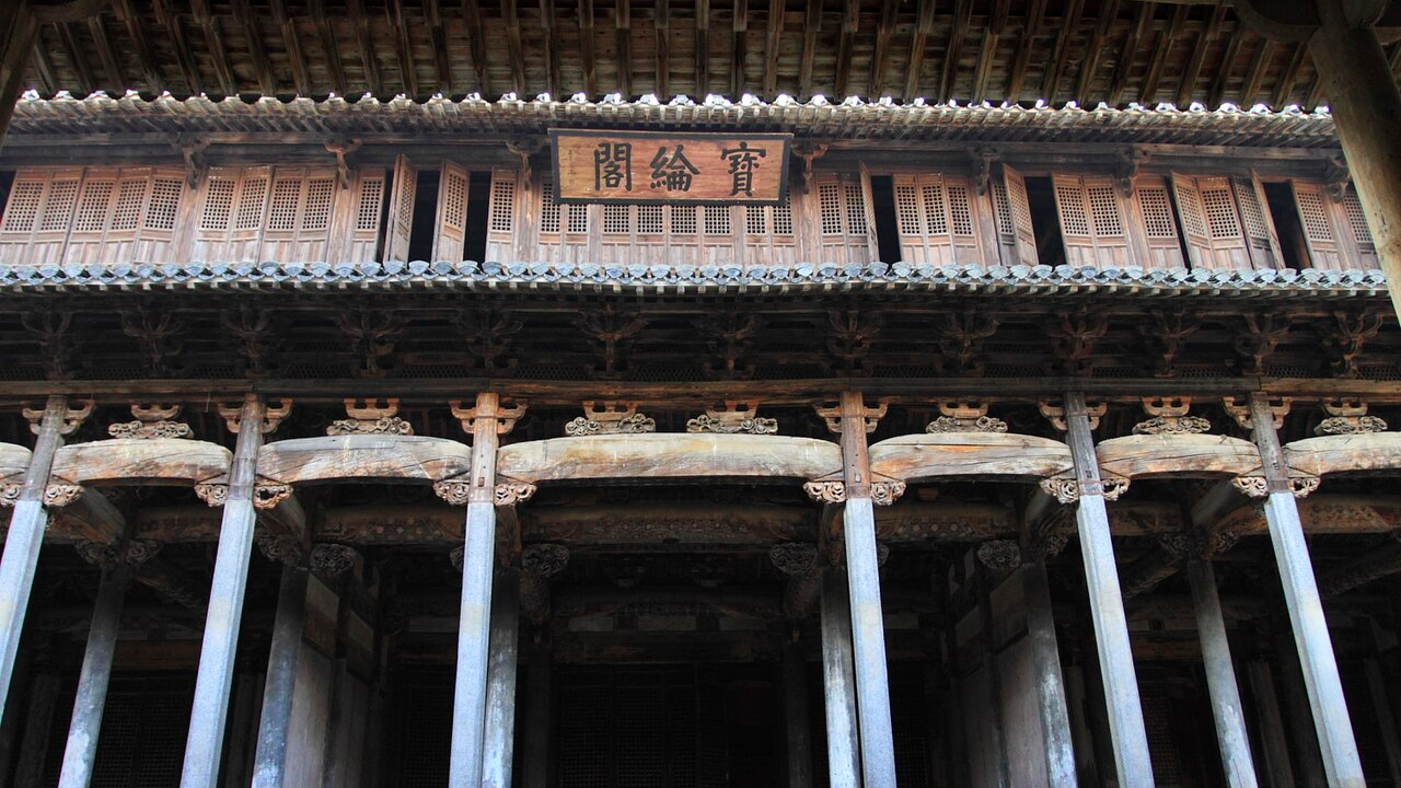 Chengkan Village, Anhui