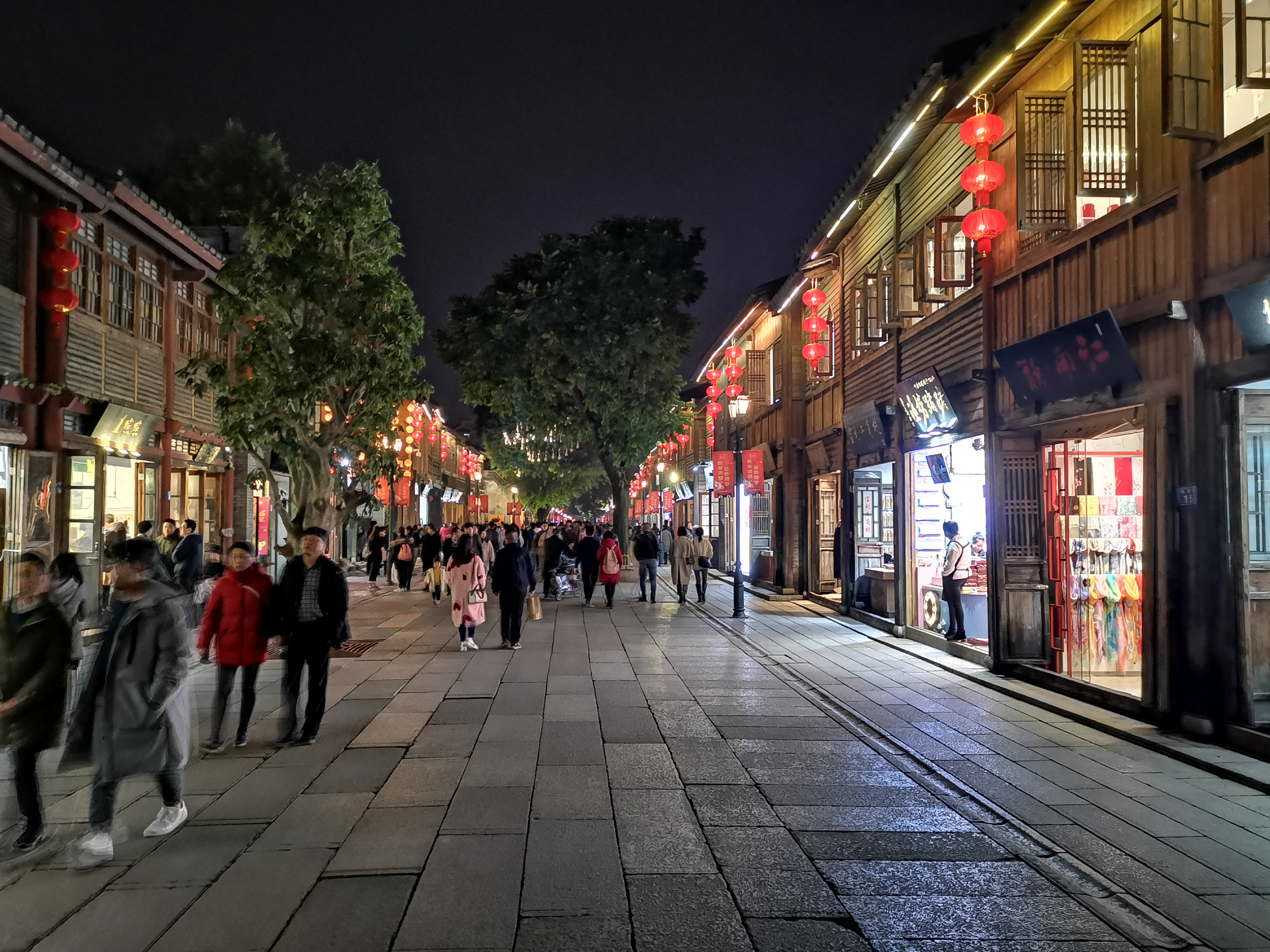 Fuzhou Three Lanes Seven Alleys, Fujian