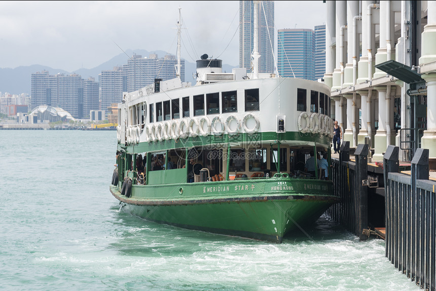 Star Ferry, Hong Kong