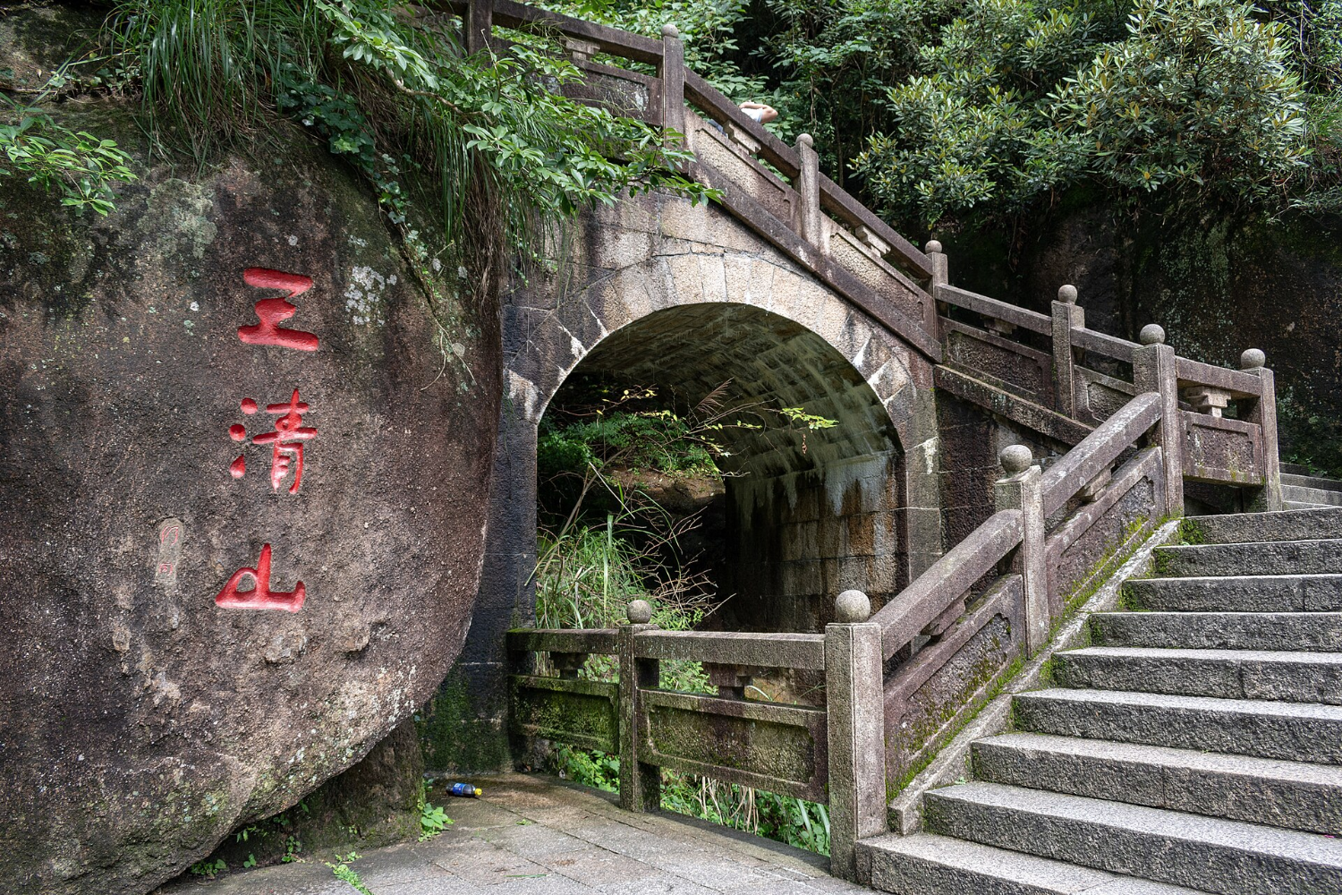 Sanqing Mountain, Jiangxi