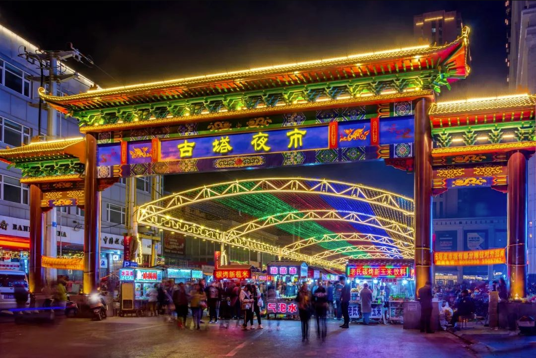 Jinzhou Guta night market