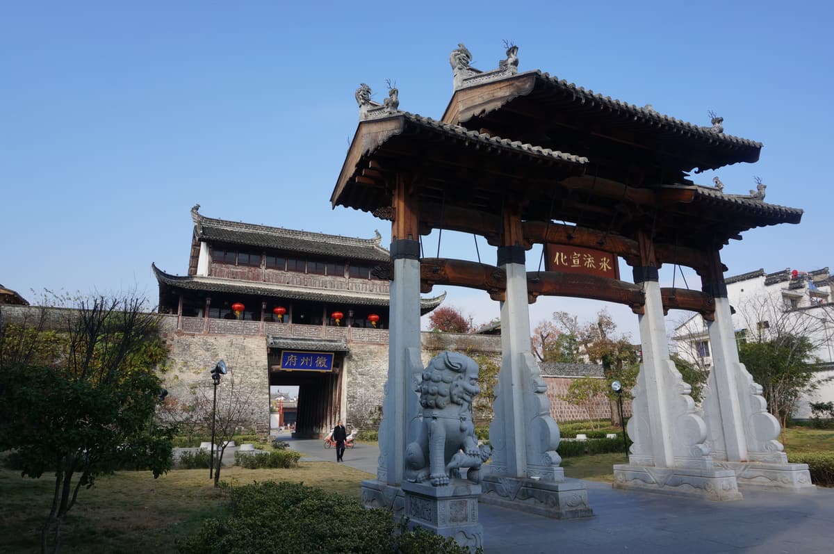 Shexian Ancient City, Anhui