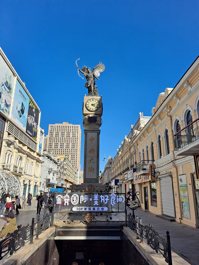 Central Street, Harbin