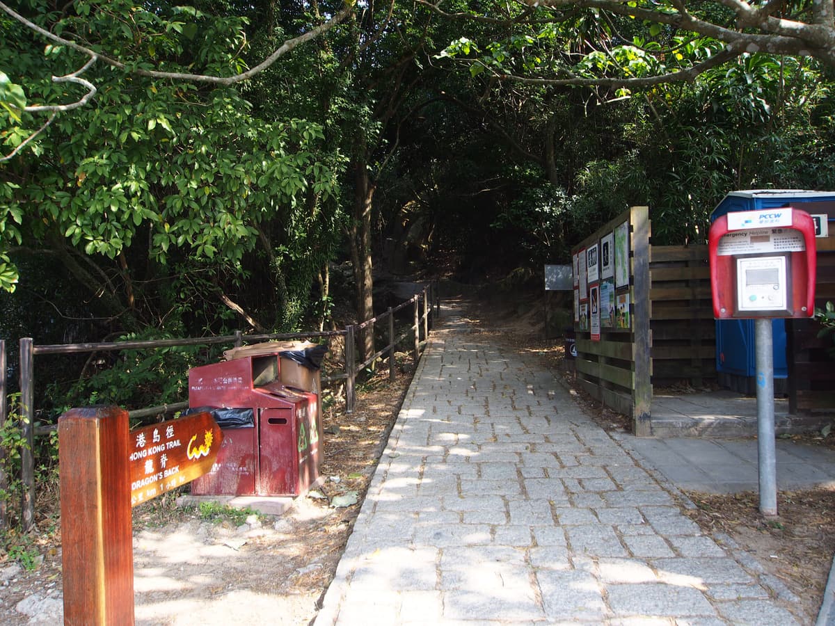 Dragon Back Trail, Hong Kong