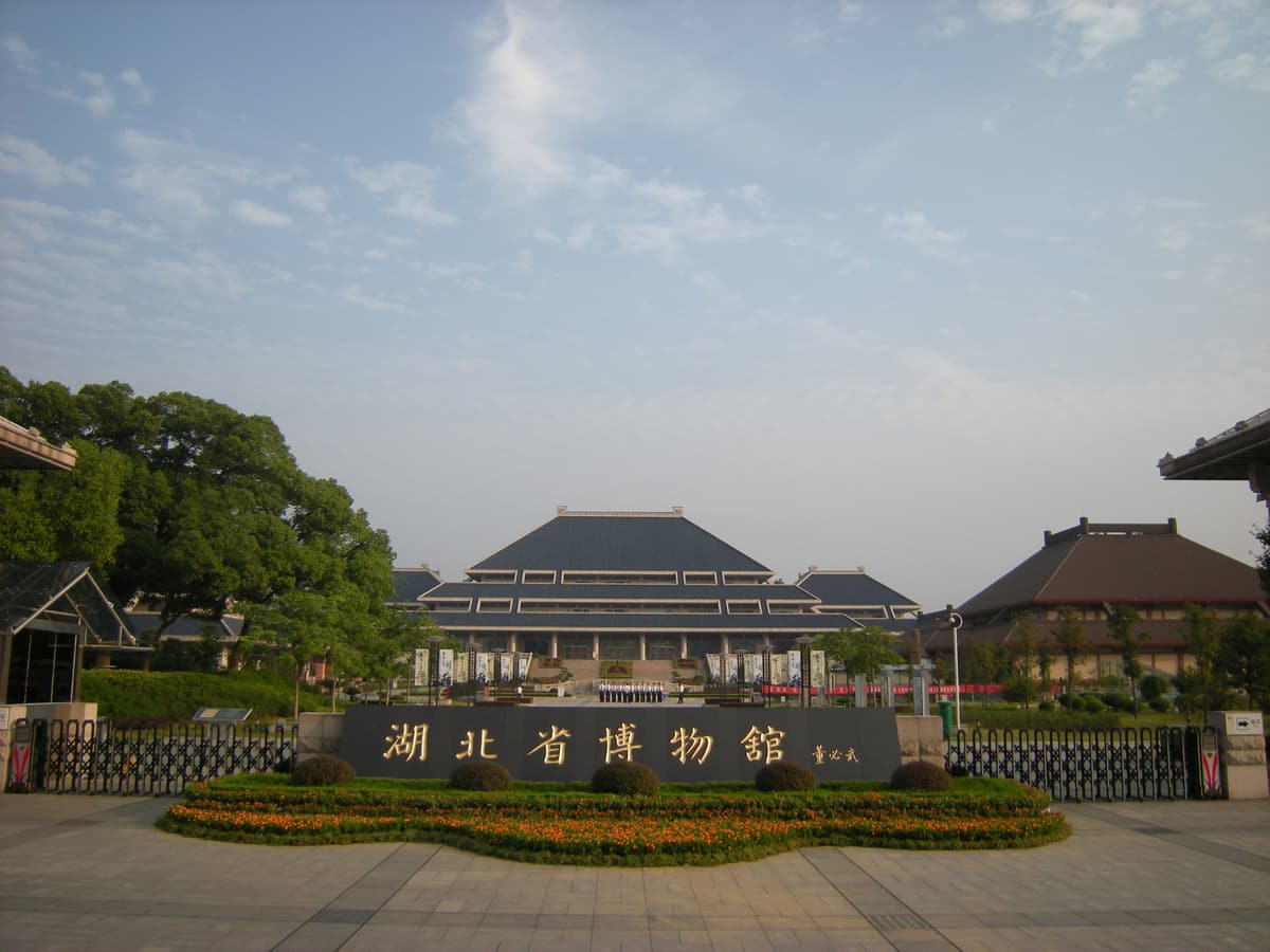 Hubei Provincial Museum, Hubei
