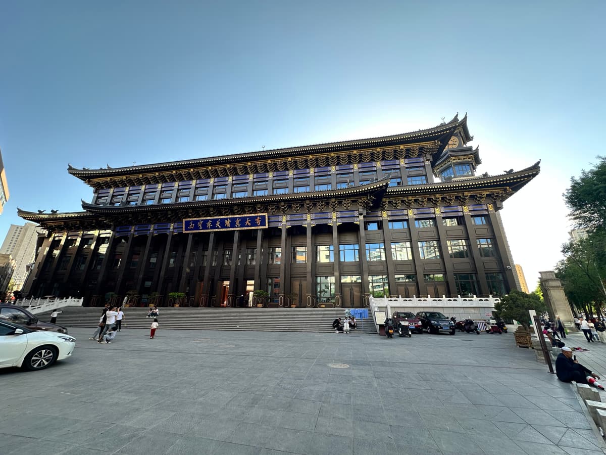 Dongguan Mosque, Xining