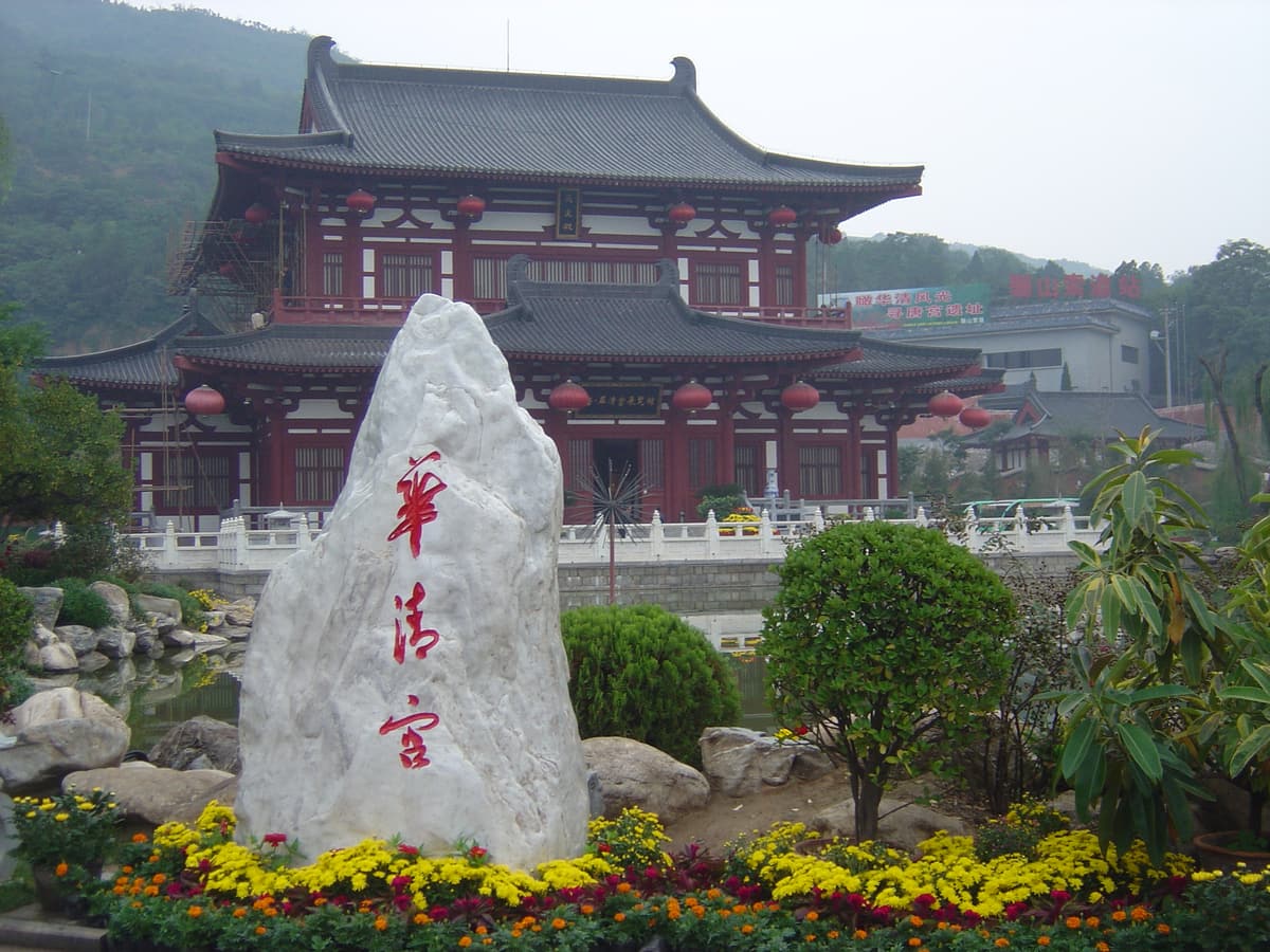 Huaqing Palace, Lintong, Xi'an