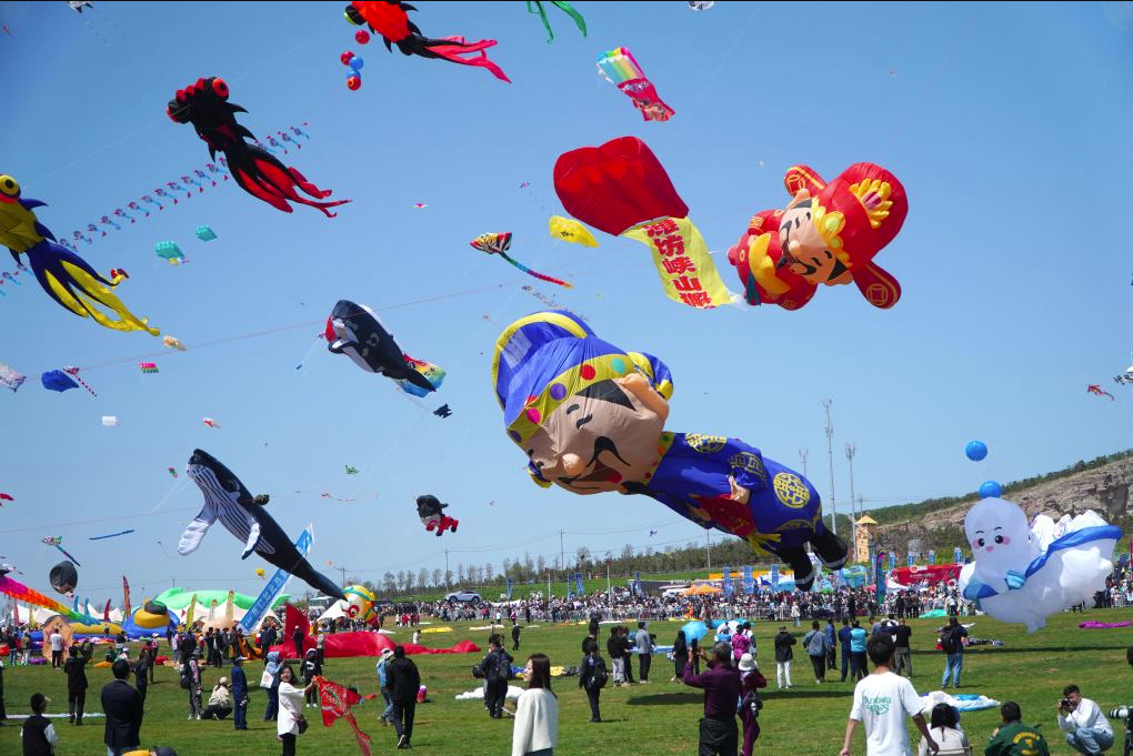 Weifang Kite Culture, Shandong