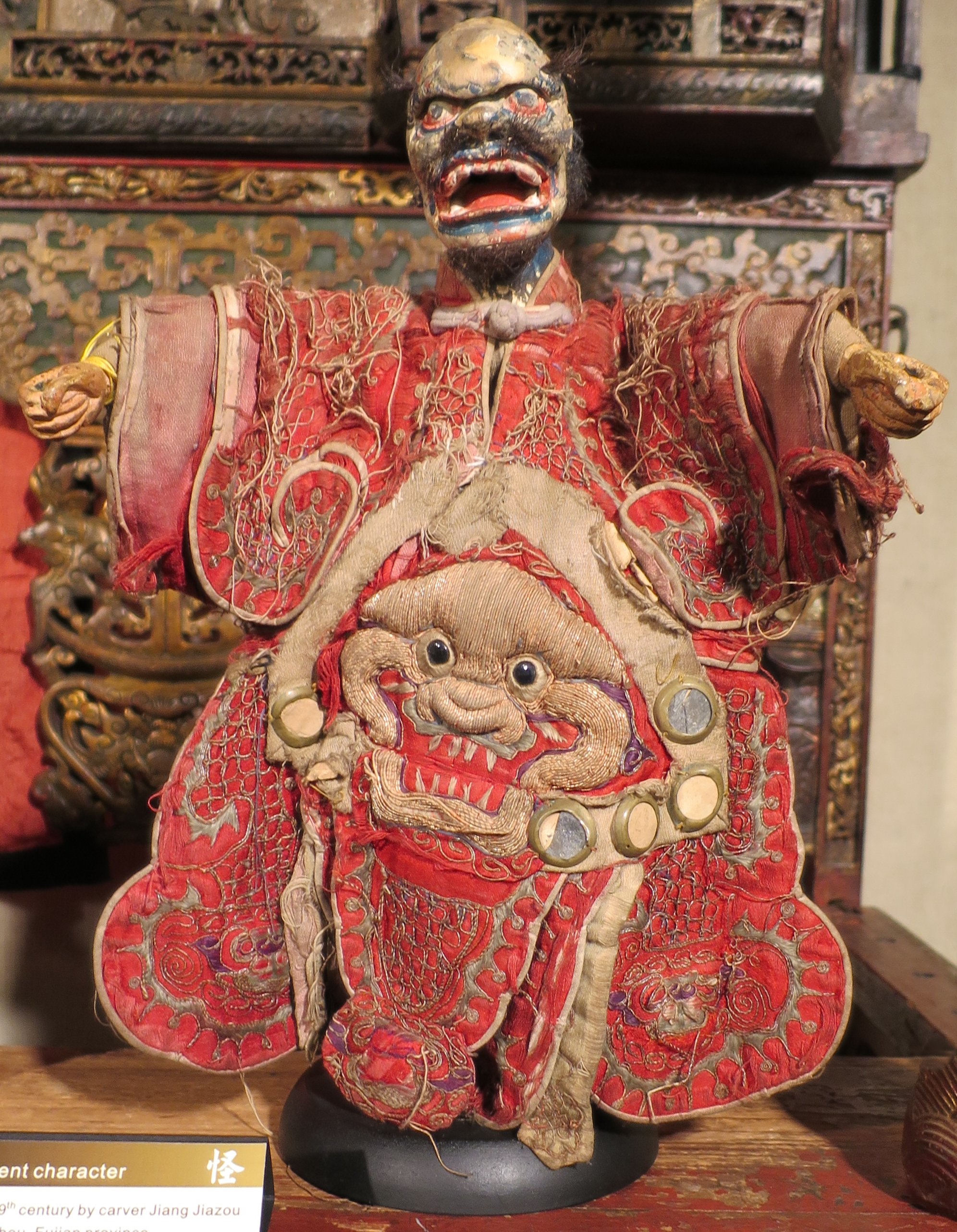 Quanzhou puppet tradition